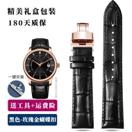 Suitable for Tianwang 5844/3874 leather watch strap Fiyada Citizen Eco-Drive Fila leather watch strap for men and women