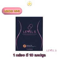 LEVEL S Capsule Supplement