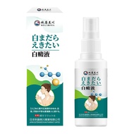 [Ready Stock] Itchy Skin Itchy Itchy Itchy White Spots Sweat Spots Flower Spots Body Care Skin Exter
