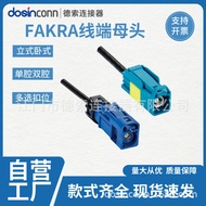 Supply Car Connector FAKRA Wire End Female Straight Curved Plug Twin Jack Wire Cable Connector