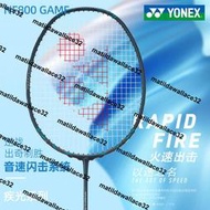 熱銷yonex尤尼克斯23新款羽毛球拍超輕碳素疾光NF800G專業拍子yy羽拍