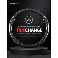 Mercedes Eclass/ GLC/GLB/A class Full Carbon Fiber Steering Wheel Cover
