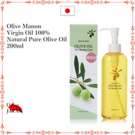 Olive Manon Virgin Oil 100% Natural Pure Olive Oil 200ml