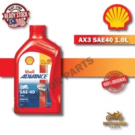 Shell ADVANCE 4T OIL 1BOX 10bottle AX3 AX5 AX7 ULTRAFULLY W2T Minyak Enjin Berkualiti Tinggi