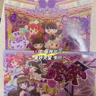 星光樂園卡簿 卡冊