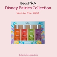 BeauTyra Disney Fairies Collection HTT MIST