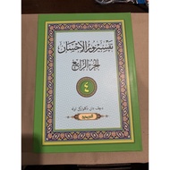 ( READY STOCK ) KITAB TAFSIR NURUL EHSAN JILID 4