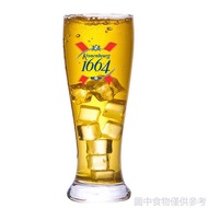 Triumph 1664 Beer Mug France Imported Kronebourg1664 Special Mug Wheat Beer Mug German Beer Mug