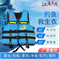 Fish Fishing Life Jacket Professional Large Buoyancy Adult Portable Children Adult Buoyancy Vest Ves