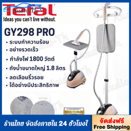 【จัดส่งฟรี】GY298 PRO Tefal เตารีดไอน้ำ รีดเรียบไว พลังไอน้ำแรง ใช้ได้กับทุกผ้า พกพาง่าย น้ำหนักเบา พ