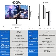 KTC | จอเกมมิ่ง 27 นิ้ว 2K 320Hz FastIPS ลดแสงสีฟ้า H27E6   ฮ27อี6 One