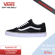 VANS OLD SKOOL OS Men's and Women's CANVAS SHOES VN000D3HY28 เบาสบาย และระบายอากาศกันลื่นผู้ชายหรอก/รองเท้าผู้หญิง