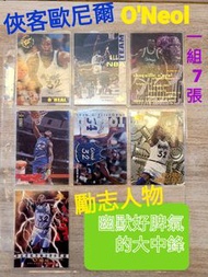 俠客歐尼爾#美國NBA#籃球員卡#藍球名人堂 大中鋒 最有價值球星 NBA球星 一次收藏卡