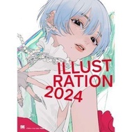 ILLUSTRATION 2024 Art Book