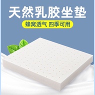 Car Seat Cushion Natural Tea Chair Cushion Non-Fatigue Chair Cushion Seat Cushion Chair Cushion Stud