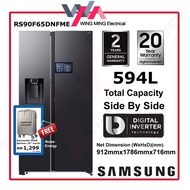 Samsung 594L Side-by-side Bespoke AI Refrigerator | 9" LCD screen | Smart Home | Inverter | Fridge R