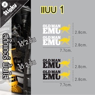 Sticker ลาย Oldman Emu x ARB  แบบพรีเมี่ยม งานพิมพ์ UV ลงสติ๊กเกอร์ใส เกรดพรีเมี่ยม ไดคัทแล้วพร้อมติด งานคุณภาพกันน้ำ กันแดด