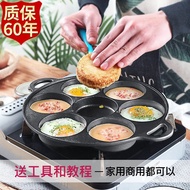 UMCW Egg Pot Egg Meat Deepen Egg Cake Commercial Burger Pot Egg Burger Stall Burger Machine Stall UM