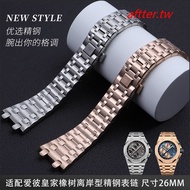 Preferred Hot Sale~Substitute Aibi Royal Oak 42mm Watch Diameter 15710 26470 Stainless Steel Watch Strap 28mm Steel Bracelet Bracelet