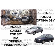 20920-25A00 GASKET TOP OVERHAUL SET KIA RONDO OPTIMA MG HYUNDAI SONATA NF 2.0 100% NEW GENUINE PARTS