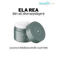 Underarm CREAM ELA RAE White Smooth