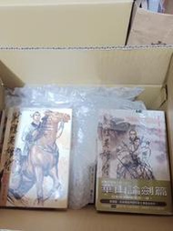 絕版全新金庸原著小說改編漫畫_射鵰英雄傳_李志清編繪_全套38本_36本未拆封膜