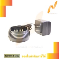 แท่นชาร์จวิทยุสื่อสาร สำหรับ วิทยุสื่อสาร ICOM IC-200C IC-300C C300 C200 Model ECHO