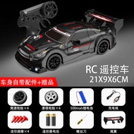 Professional rc remote control car GTR toy model boy four-wheel drive high-speed race drifting racin