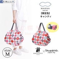 日本直送✈️Shupatto輕便摺疊環保購物袋M Size 2020年(限定色）