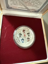 2008北京奧運同心結紀念章
