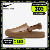 Nike Mens Calm Mule Sandals - Lt British Tan