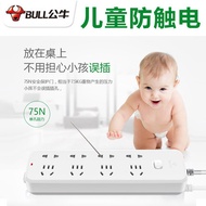 Bull 16a Socket 4/6/7m Extension Cord Three-Hole Air Conditioning Dedicated 16a Conversion Head High