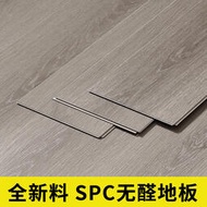 SCPC石塑鎖扣木地板家用PVC卡扣式防水耐磨塑膠商用環保防火地板