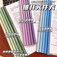 Test paper folder A4 Drawbar folder Gradient Color High-value folder Transparent Calendar Student te
