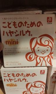 Canyon日本兒童咖喱磚現貨