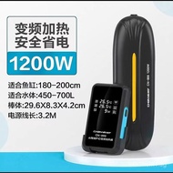 Chuangning Fish Tank CN-999Heating rod for saltwater and freshwater tanks, variable frequency heater