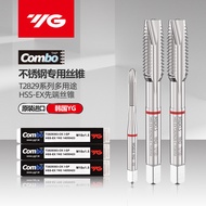 Genuine Korean YG Yangzhiyuan Combo Tap Multifunctional Stainless Steel White Advanced Screw Tap T28