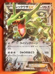 PTCG寵物小精靈卡 烈空座