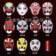 Peking Opera Facebook Mask Can Wear Chinese Chinese Chinese Opera Face-Changing Performance Props Cr