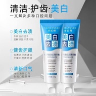 Dentist Specializes in Whitening Toothpaste Fresh Breath Whitening Stain Removal Yellow Removal Bad 