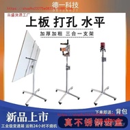 Installation Lifting Platform Upper Board Decoration Bracket Woodworking Portable Ceiling Gypsum Boa