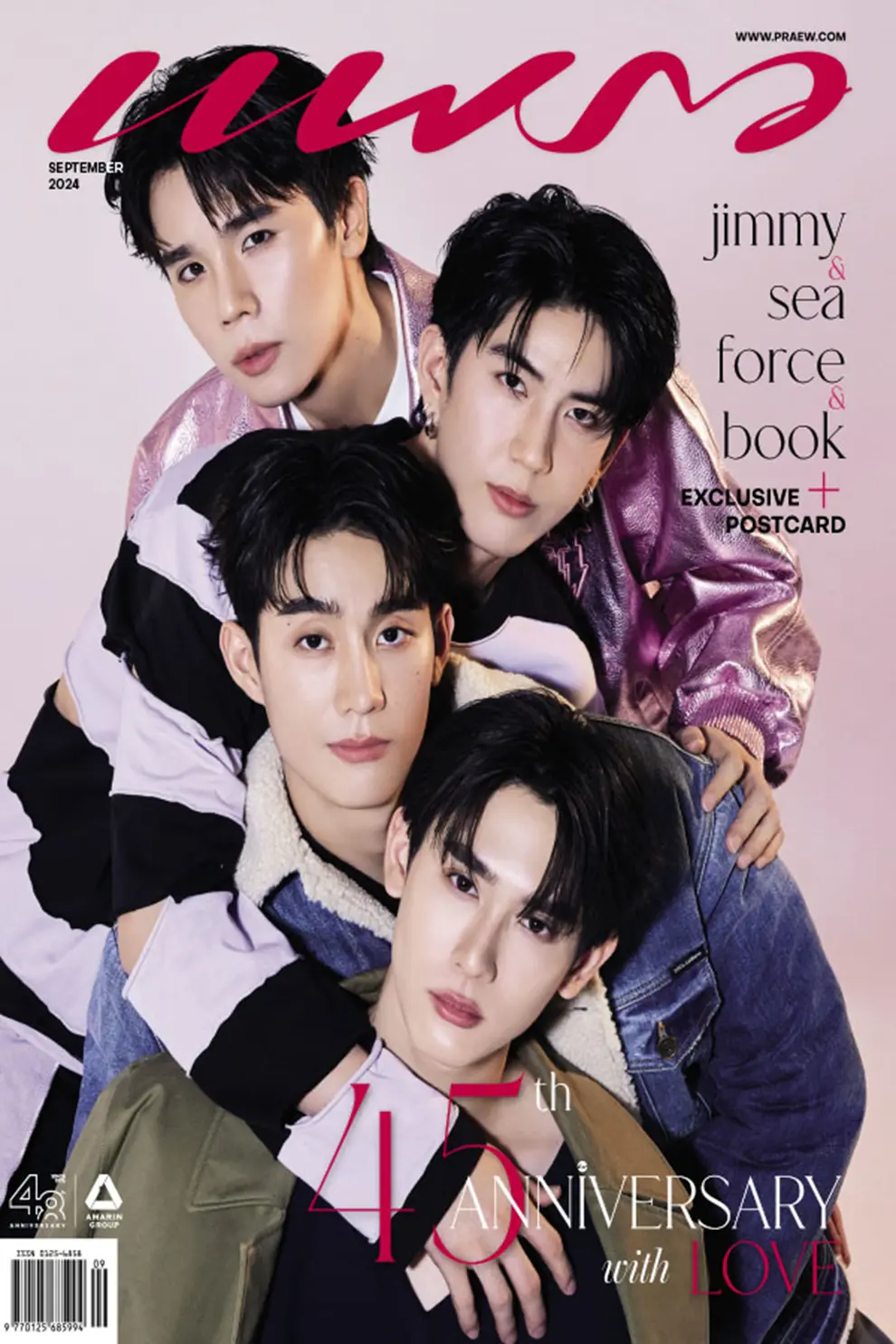 นิตยสาร แพรว ปีที่ 45 ฉบับที่ 1010 กันยายน 2567 (PDF)