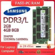 【ส่ง 24 ชั่วโมง】Samsung 8GB/4GB/2GB Laptop RAM DDR3 DDR3L 1333/1600MHz SODIMM memory for notebok