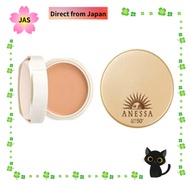 [Direct from JAPAN] ANESSA Anessa All in One Beauty Pact Foundation Citrus Soap Scent 2 Medium Brigh