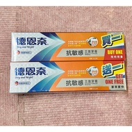 🎉Reputation Recommended Latest Validity Period🎉De Ennai Ultra Fluoride Toothpaste 156g & De Ennai An