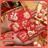 50Pcs迷你紅包封 紅包封2026 创意红包 硬币蛇年小红包 Mini Envelope CNY Small Angpao Packet Lucky Money Bags 2026 Red Pack