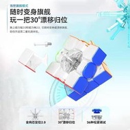 王藝衡世界紀錄同款 GAN12Maglev 磁懸浮旗艦魔方 魔術方塊 三階磁力 專業比賽