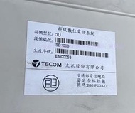 二手TECOM 東訊電話總機SD1688(拆機品上電有反應但功能未測當銷帳零件品