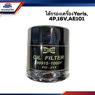Oil Filter TOYOTA YARIS 4P 16V AE101 FMO211 Brand Flomax