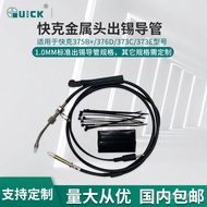 Catheter/Desoldering Machine Soldering Station376D-90W373E/Crack/Automatic373CQUICK150W376D Tin Rele